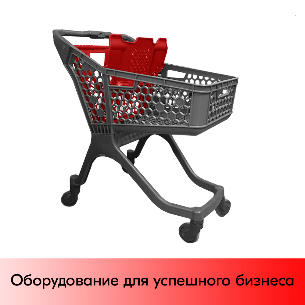 01_Тележка покупательская пластиковая SURF 100S серая,848х570х996мм,с детским сидением RAL 2002 Красный