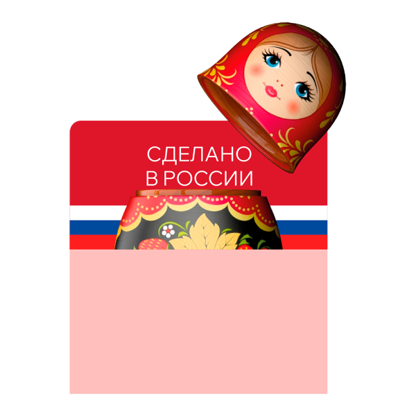 stpos_Шелфстоппер (шелфтокер) фигурный, большая матрешка ягоды ПЭТ 0,3мм 70х75мм Сделано в России красн.