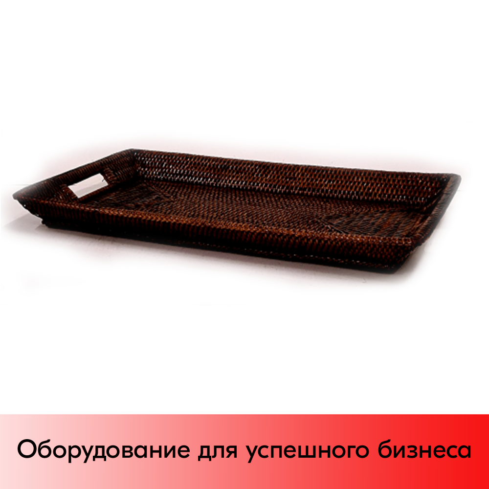 01_Поднос плетенный прямоугольный из натурального ротанга, 550х350х60 мм, Коричневый
