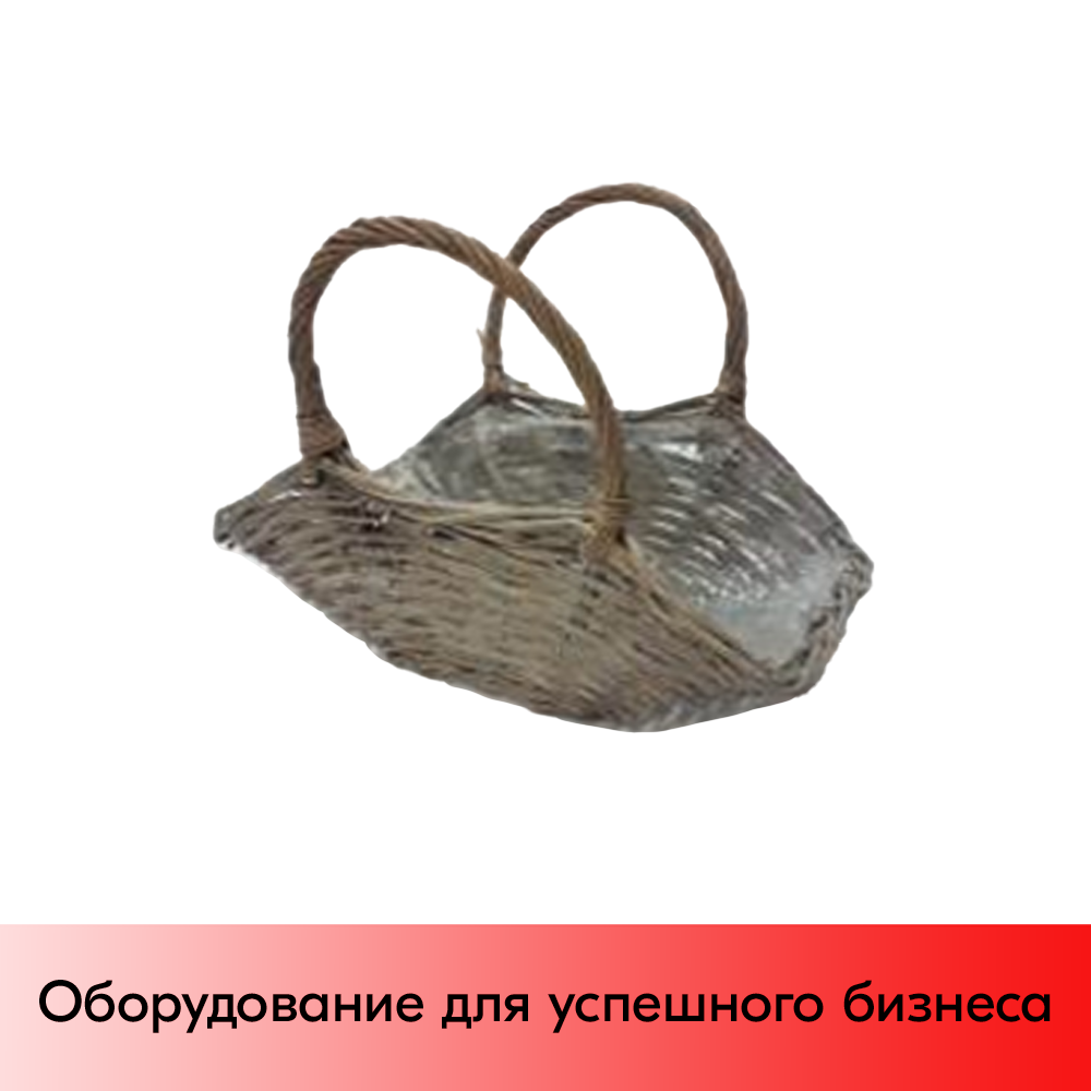 01_Корзинка прямоугольная плетеная из натуральной ивовой лозы, две ручки, внутри пленка, 310х150 мм