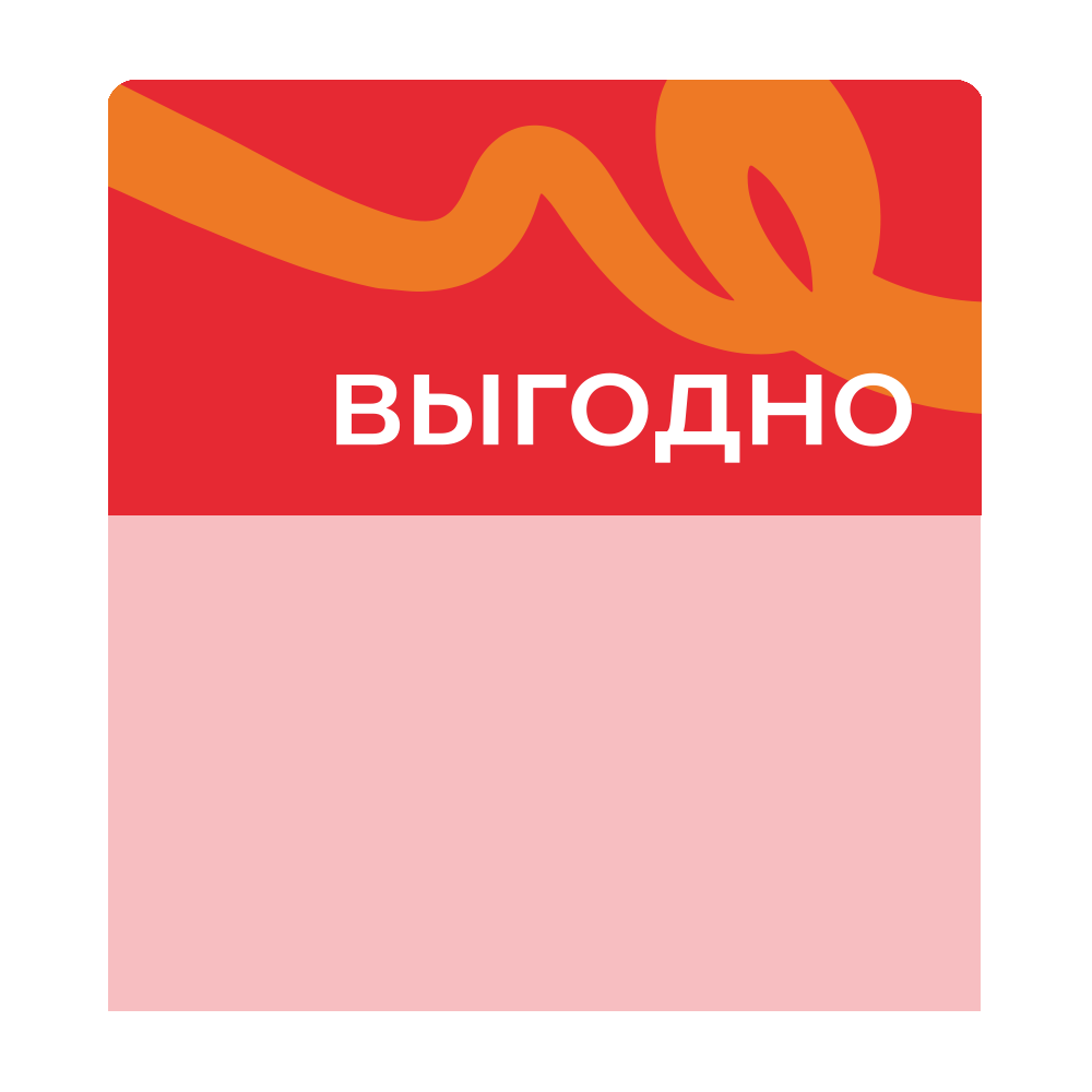 sk_Шелфстоппер stpos TAPE из ПЭТ 0,3мм в ценникодержатель, 70х75 мм 