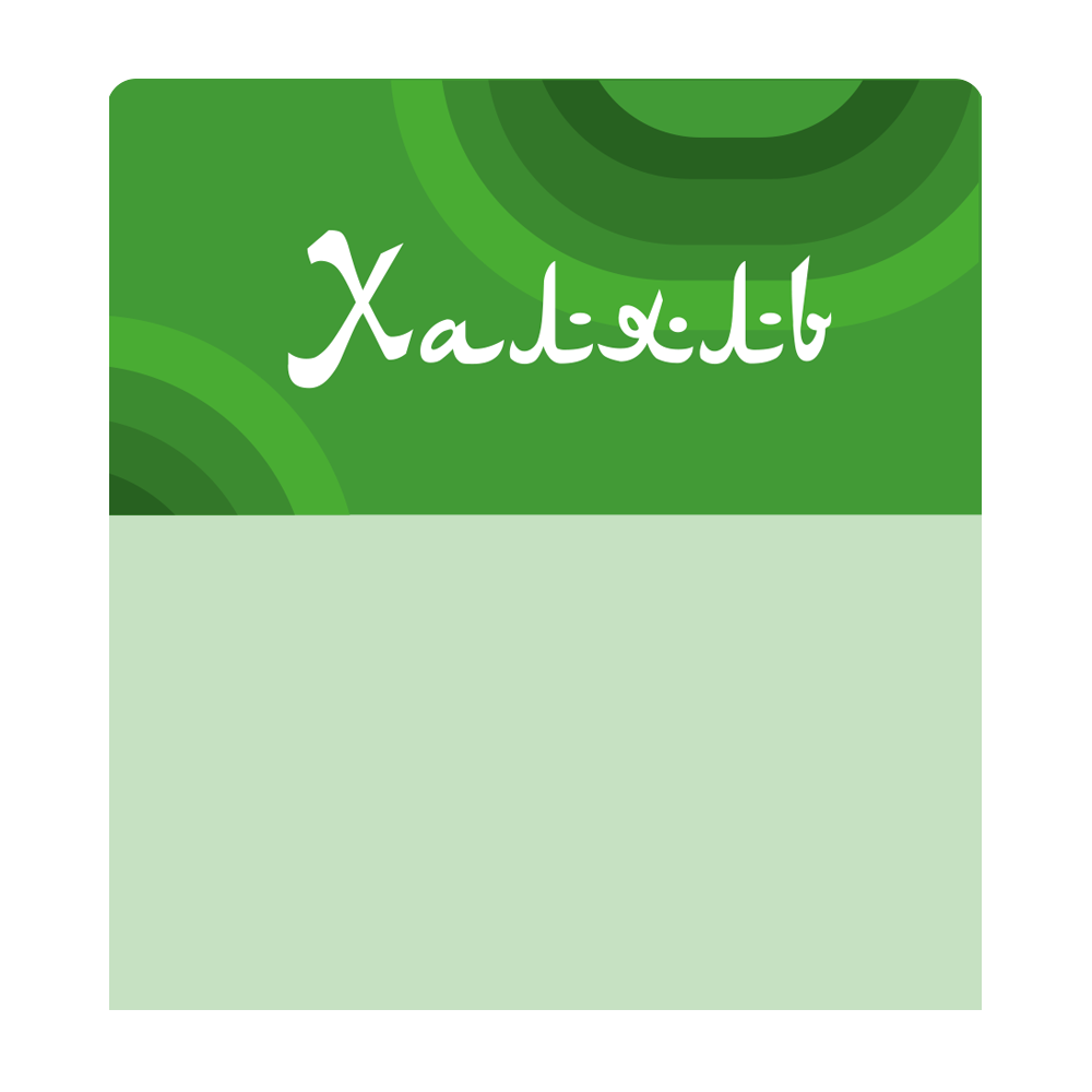 sk_Шелфстоппер STPOS candy из ПЭТ 0,3мм в ценникодержатель, 70х75 мм 