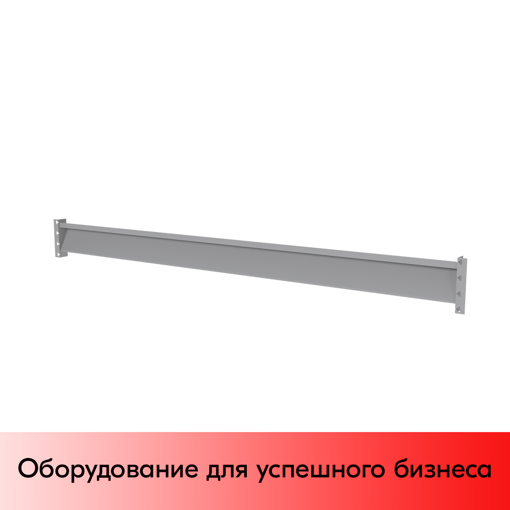 01_Балка верхняя Z-125х40 мм, 1970 мм, Глянец, RAL9016 Белый