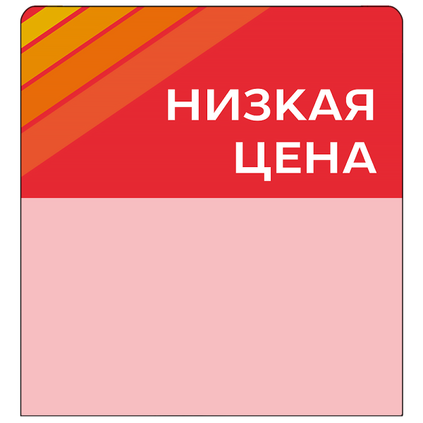 sk_Шелфстоппер stpos STRIPE из ПЭТ 0,3мм в ценникодержатель, 70х75 мм 