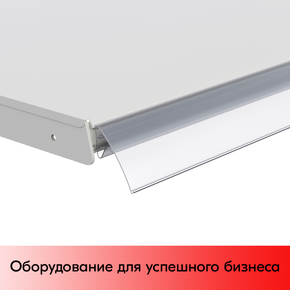 05_Профиль для создания угла наклона ANGLE-SUPPORT-U, 988мм, прозрачный