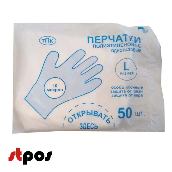 00_Перчатки одноразовые, ПНД  размер L, 10 мкн, 50шт