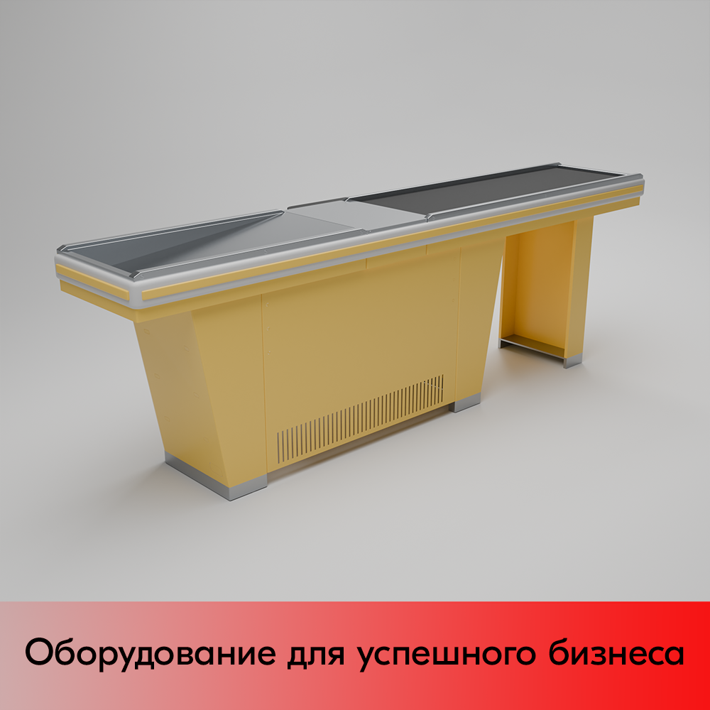 01_Кассовый бокс Stream-L-290S-Т150 (тр-р 150см,шл_нерж, б_выр.,уз_нак), RAL1018, Желтый, Левый 01_Кассовый бокс Stream-L-290S-Т150 (тр-р 150см,шл_нерж, б_выр.,уз_нак), RAL1018, Желтый, Левый