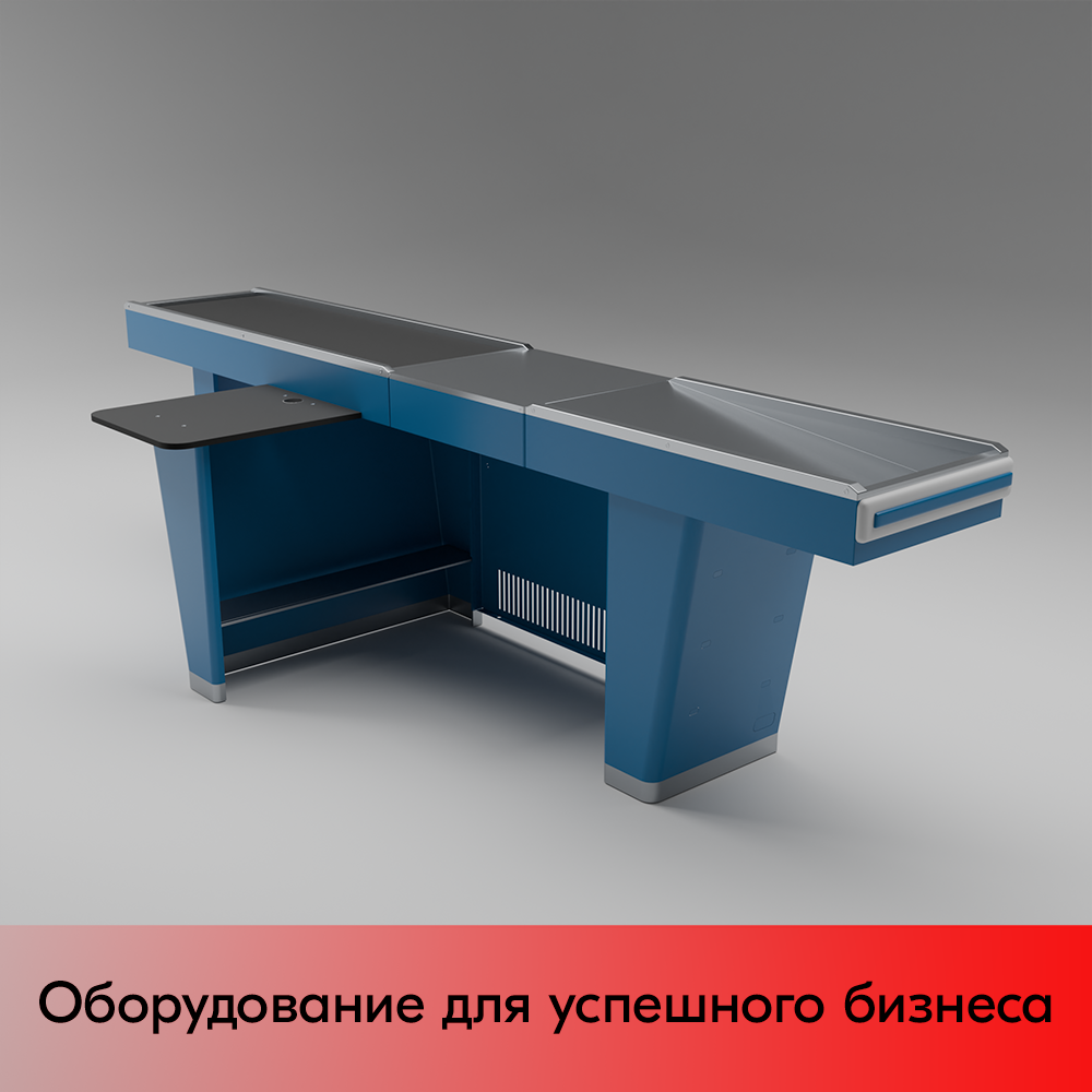 03_Кассовый бокс Stream-L-320-Т150 (тр-р 150см,шл_нерж.,б_выр_,уз_нак.), RAL5005, Синий, Левый