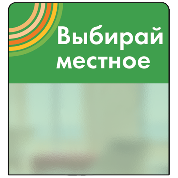 sk_Шелфстоппер STPOS sport из ПЭТ 0,3мм в ценникодержатель, 70х75 мм 