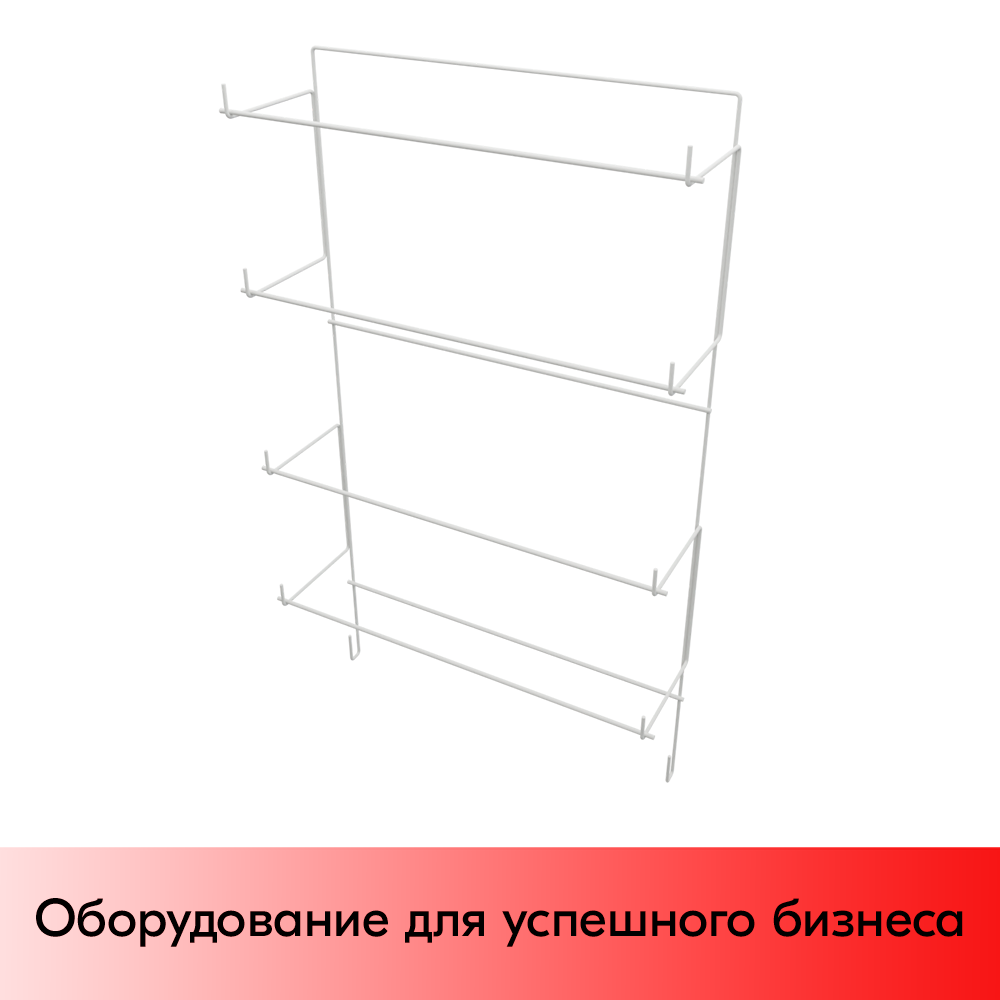01_Дисплей для обоев 53см, RAL9016, Белый