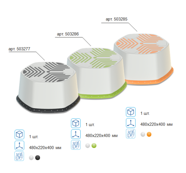 01_ Табурет-стремянка STEPP MINI, 480х220 мм