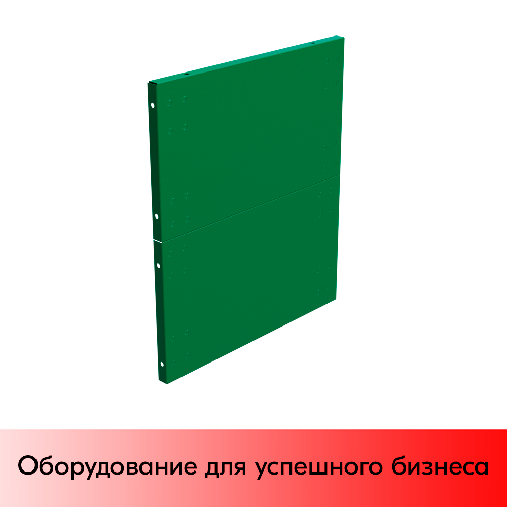 01_Защитный экран для кассового бокса МИНИМАРКЕТ PLUS (2 панели), RAL6029, Зеленый