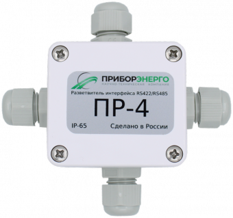 Разветвитель интерфейса ПР-4 IP65.png.png