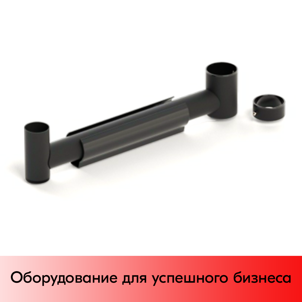 01_Рукав фиксированный 350 мм, d51 мм, RAL7024, угольно-серый