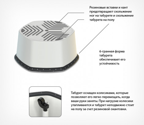 03_Табурет-стремянка STEPP MINI, 480х220 мм