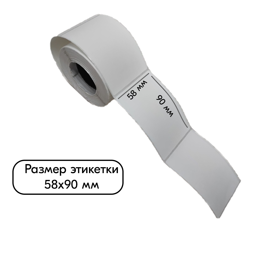 01_Термоэтикетка  58х90х300 ECO (58х90мм, 300шт, вт40мм) (60шт)