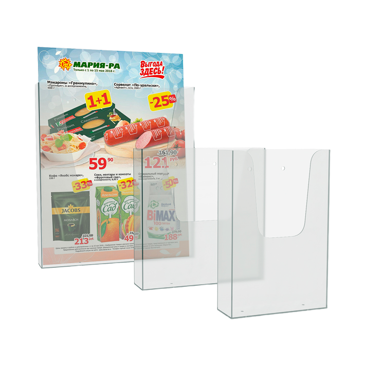 Ценникодержатели - карманы