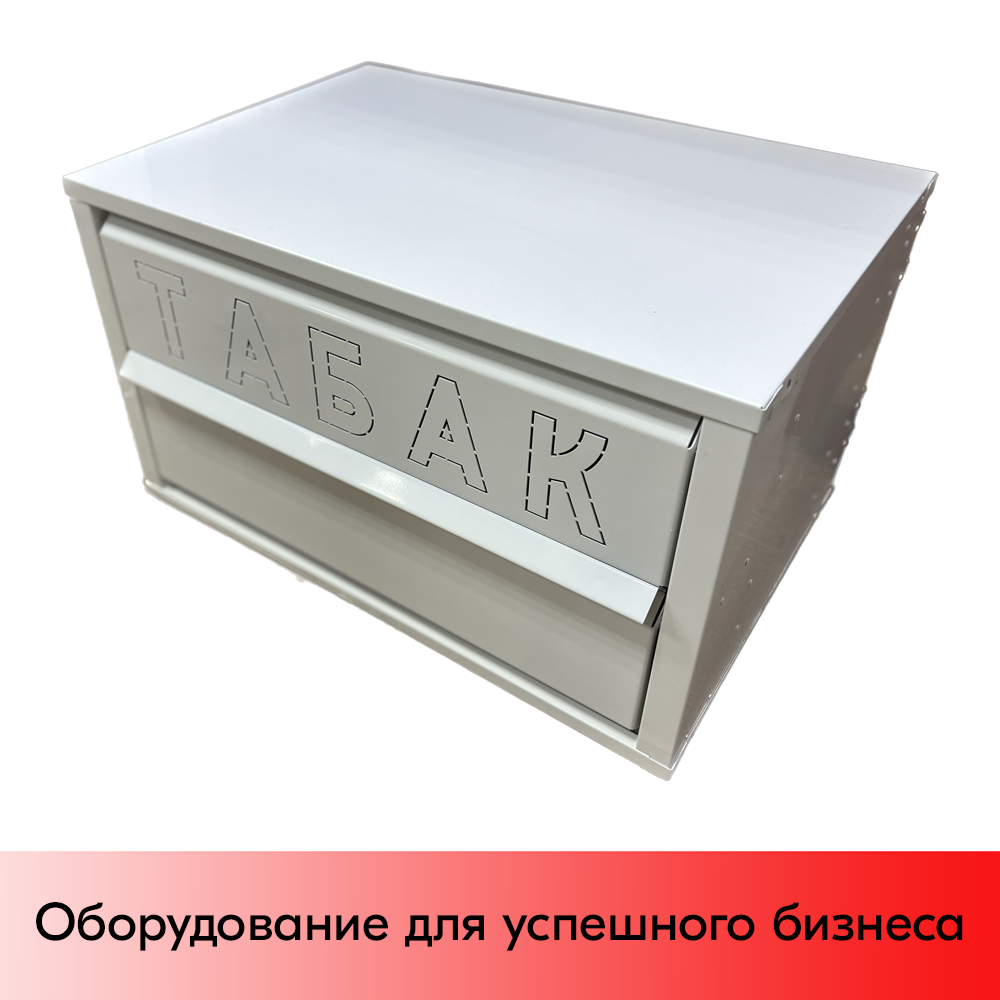 01_Шкаф-накопитель сигаретный на 2 секции закрытый 665 мм, Глянец, RAL9016 Белый