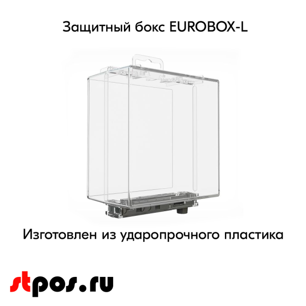 00_Защитный бокс 115х110х64 с крючком EUROBOX-L