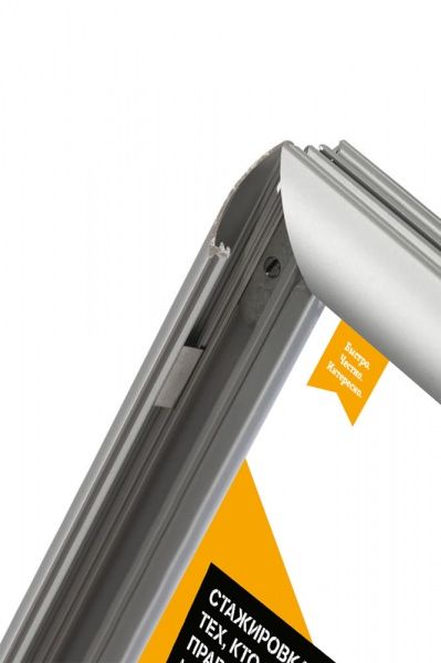 03_Световая клик-рамка односторонняя СВ1, настенная