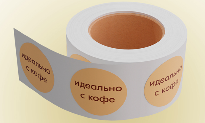 К кофейному сезону