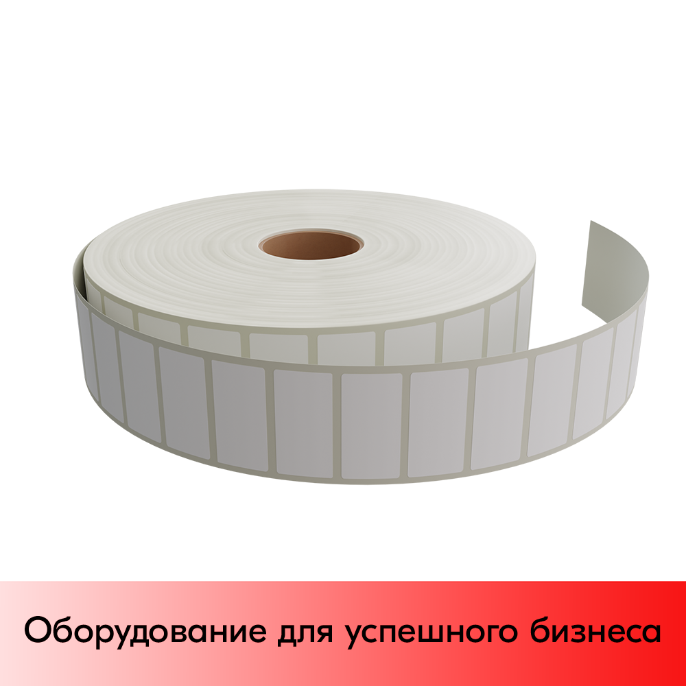 01_Термо-трансферная полуглянцевая этикетка  58х30 мм (58х30мм, 5000шт, втулка 40мм)