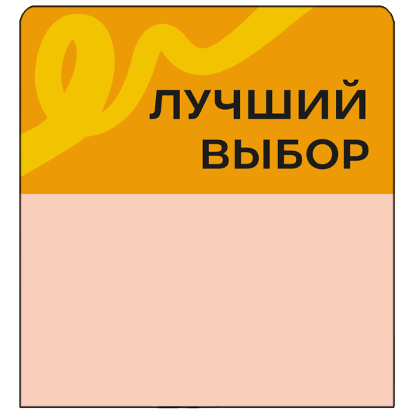 sk_Шелфстоппер stpos TAPE из ПЭТ 0,3мм в ценникодержатель, 70х75 мм 