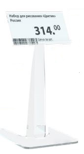 1_Подставка для кассеты цен PC STAND 50мм прозрачная