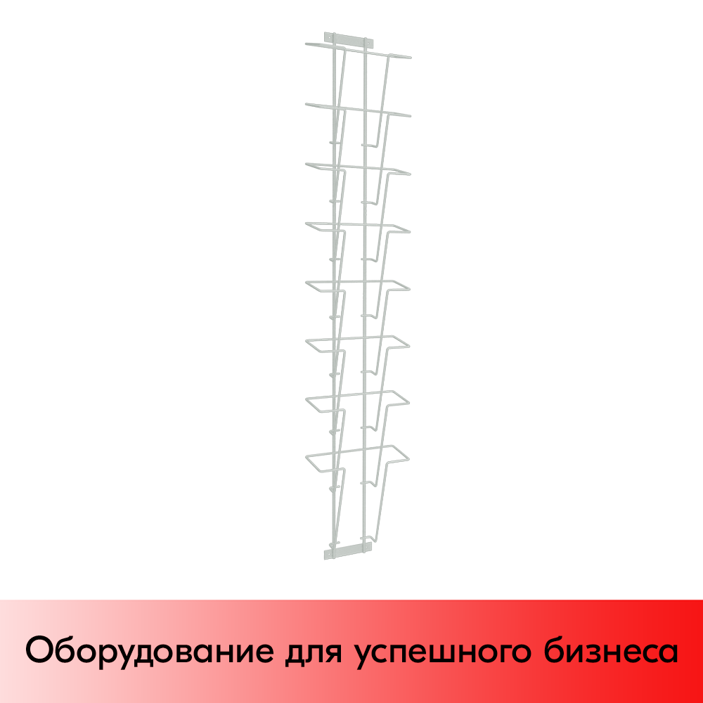 01_Дисплей 8 ячеек А4 вертикальный, RAL9016, Белый