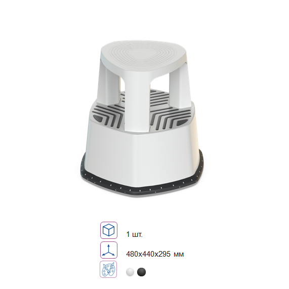 01_Табурет-стремянка STEPP PRO, 480х440 мм, Серый