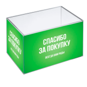 Коробка для чеков 180х120х120мм, Прозрачный