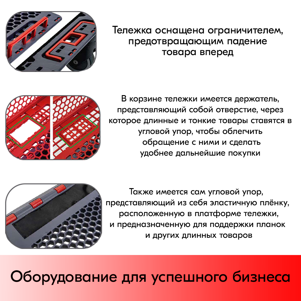 09_Тележка грузовая с корзиной F150, пластиковая, 1014х585х1052мм, Серая