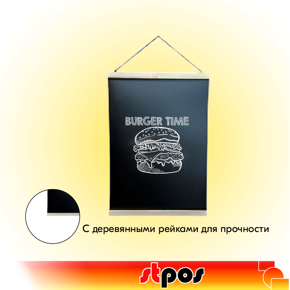 03_Табличка черная меловая подвесная гибкая 350х500 мм, с деревянными рейками, светлое дерево