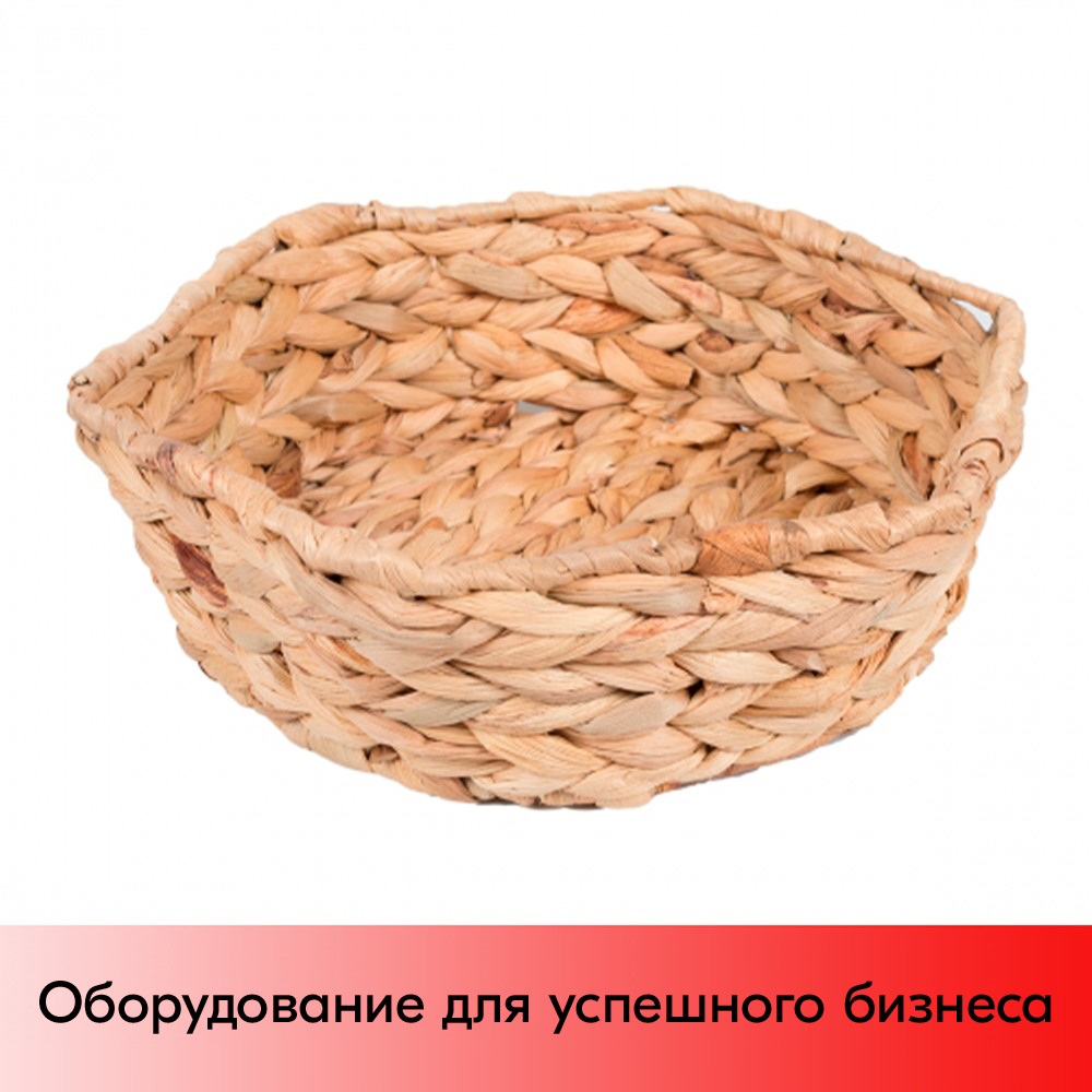 01_Корзинка-миска плетенная из бананового листа, 250х80 мм, Светлая