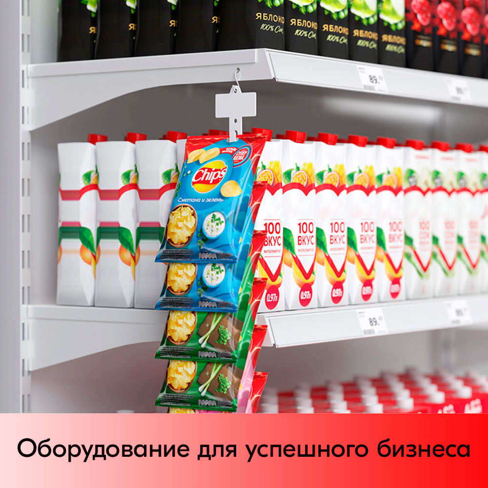 03_Подвесная пластиковая лента CLIP STRIP-W, два способа крепления товара, Белый