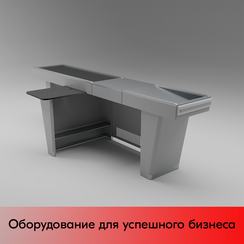 03_Кассовый бокс Stream-L-290-Т150 (тр-р 150см,шл_нерж.,б_выр,уз_нак), RAL9022, Серый, Левый