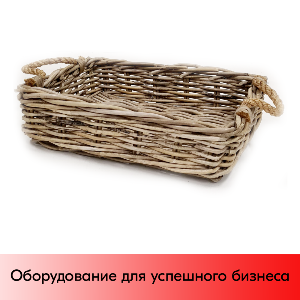 01_Корзина прямоугольная плетеная из цельного ротанга, 530х380х140 мм, Серая