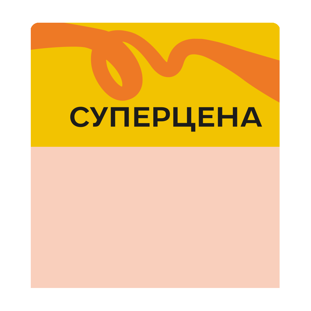 sk_Шелфстоппер stpos TAPE из ПЭТ 0,3мм в ценникодержатель, 70х75 мм 