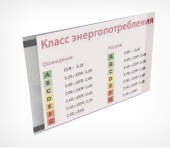 Карман из прозрачного пластика с магнитным скотчем PS-M, горизонтальный, А4