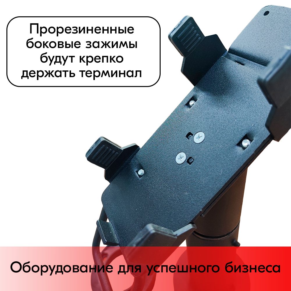 05_Подставка для пин-пада (банковского терминала) настольная