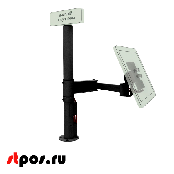 00_Кронштейн для монитора шарнирный 150+200 мм, Муар, RAL9005 Черный