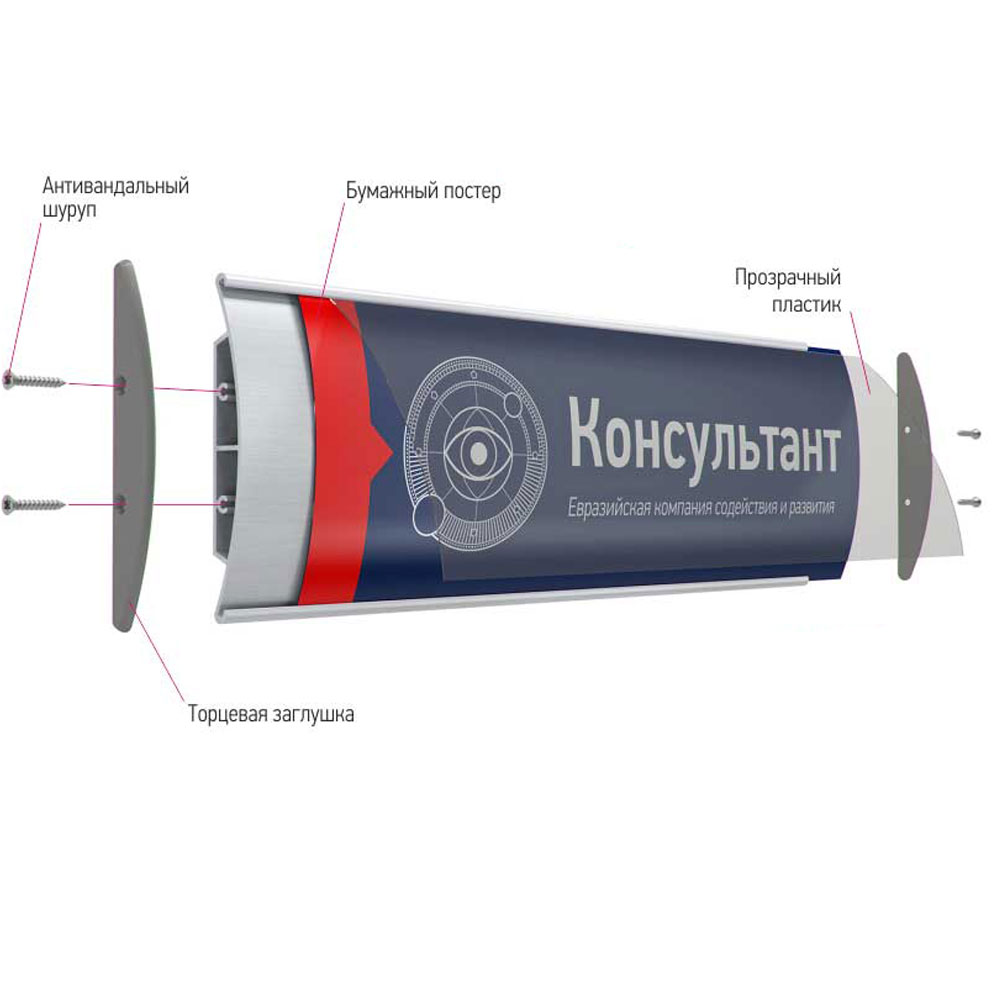 02_Настенная табличка 100х300 мм, ПЭТ 0,5 мм