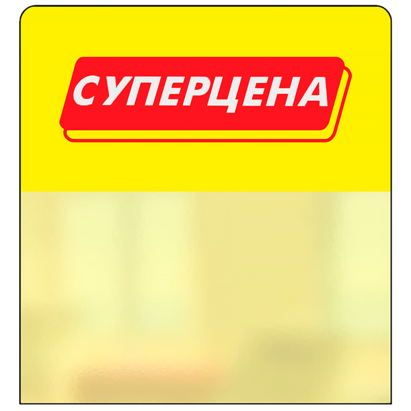 sk_Шелфстоппер STPOS из ПЭТ 0,3мм в ценникодержатель, 70х75 мм 