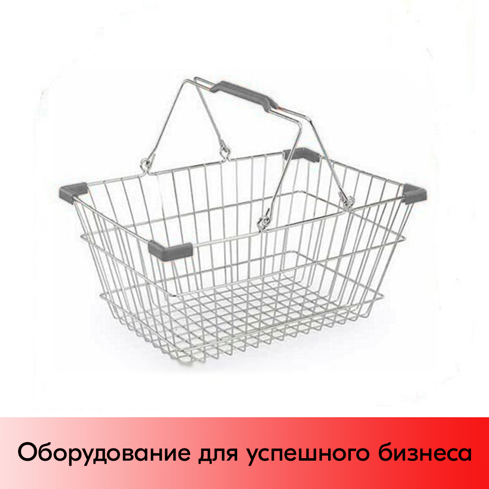 01_Корзина покупательская металлическая с двумя ручками 22л цинк, Серый
