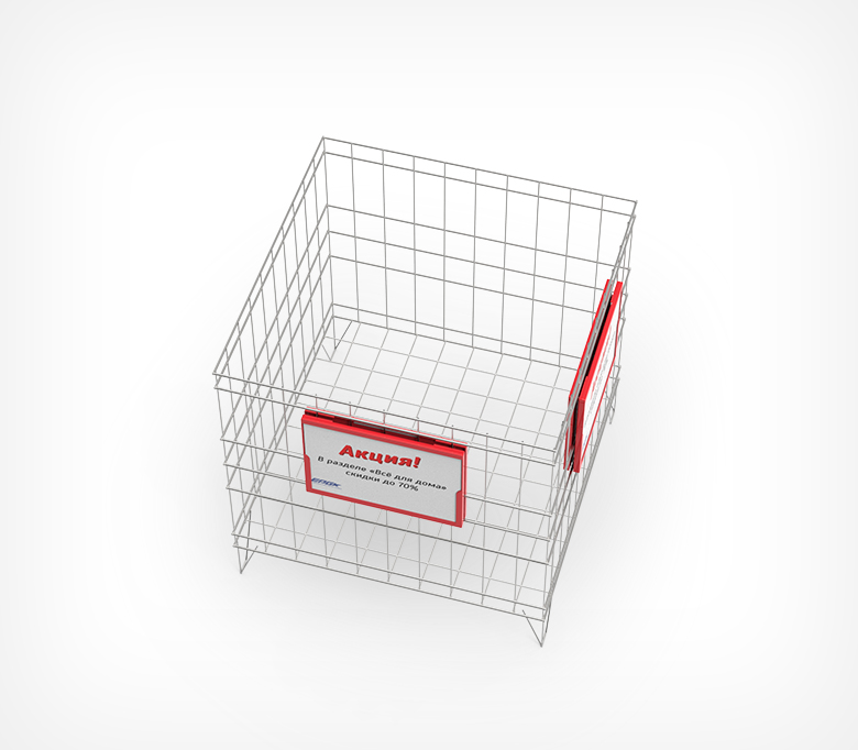 03_Комплект из 2-х пластиковых рамок на покупательскую тележку TF-A4, Красный