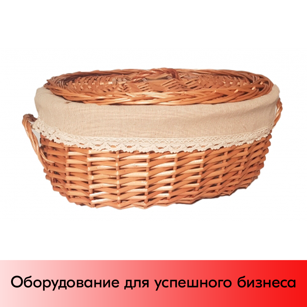 01_Корзинка плетеная овальная из натурльной лозы, ткань внутри, крышка, 440х350 мм, Натуральный
