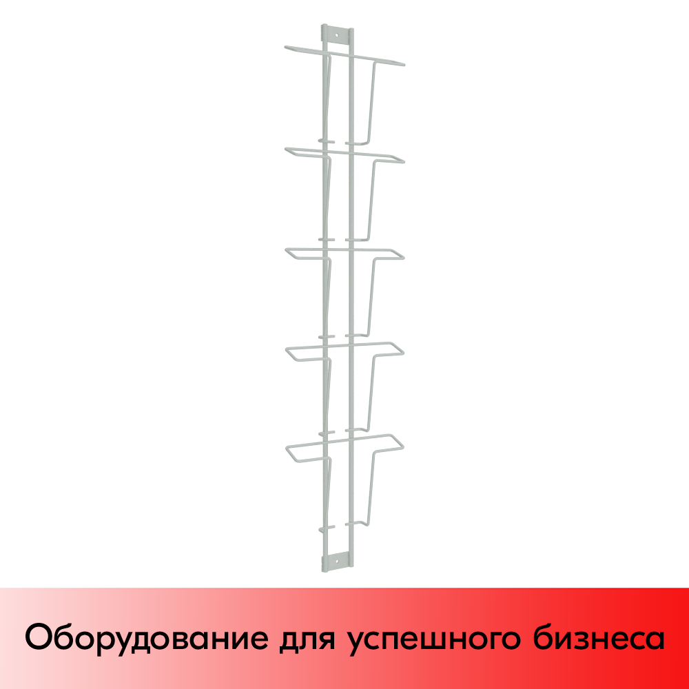 01_Дисплей 5 ячеек А5 для открыток, RAL9016, Белый