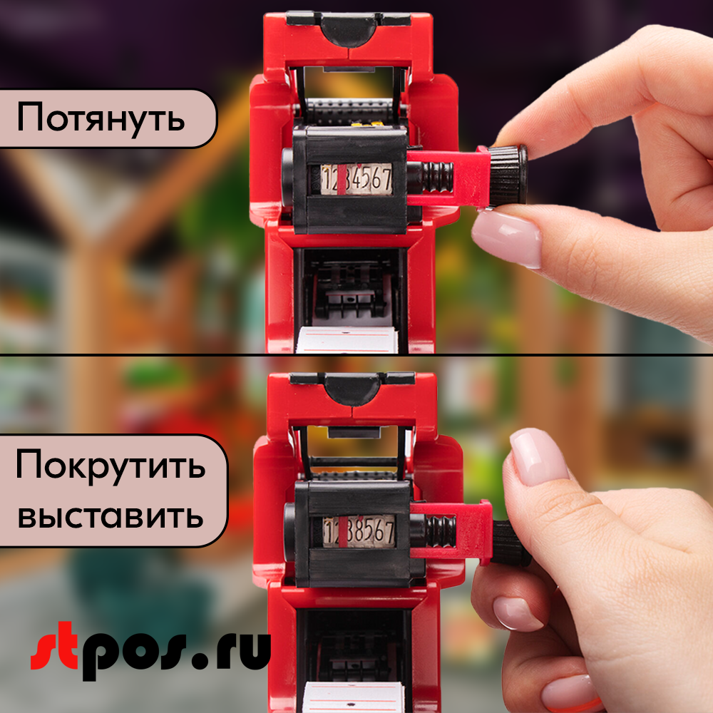 02_Пистолет для этикет-ленты 22х12, MX5500EOS-W (однострочный, 8 знаков)