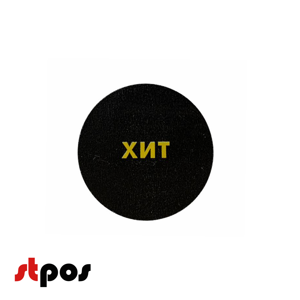 1_Ценники-стикеры самокл. 