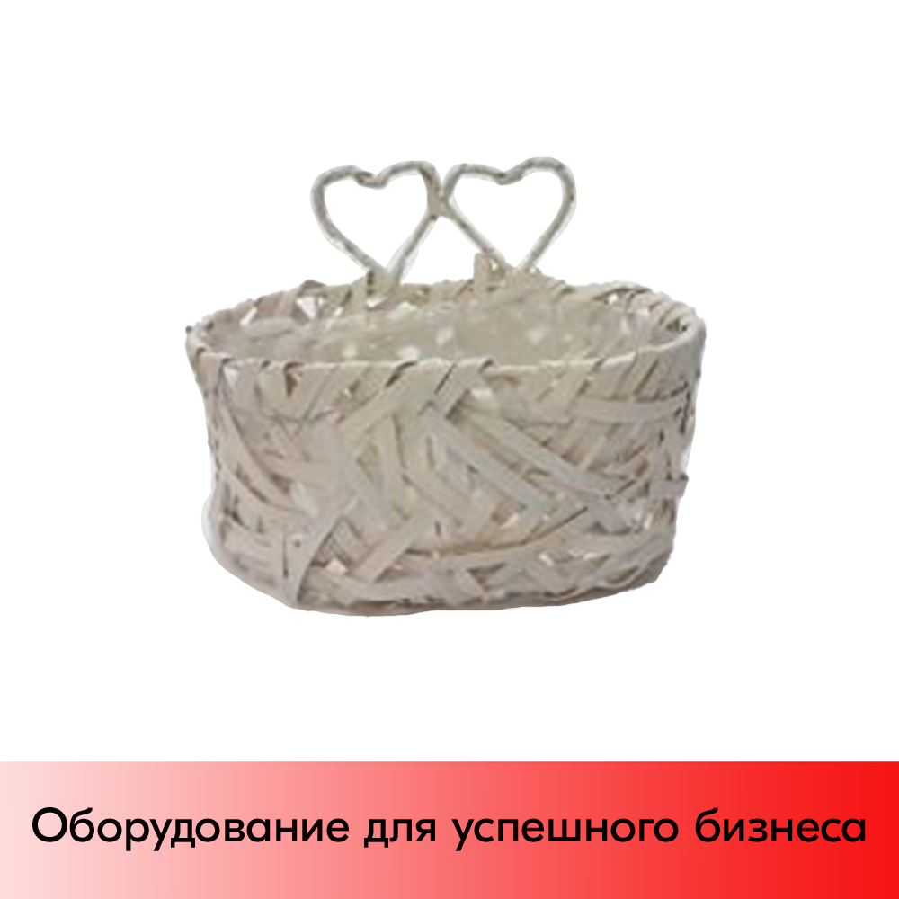 01_Корзинка плетенная овальная из натуральной ивовой лозы, сдвумя сердечками, внутри пленка, 230х130 мм